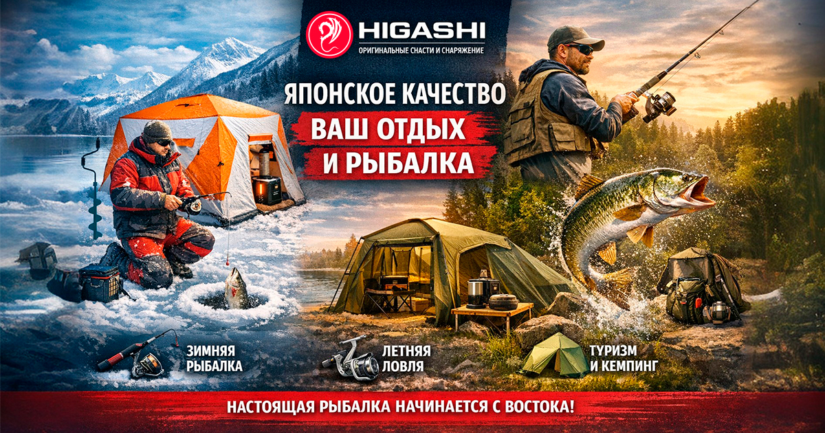 Koiページ Удилище HIGASHI Koi 2,7m 45g от производителя со склада в Москве и