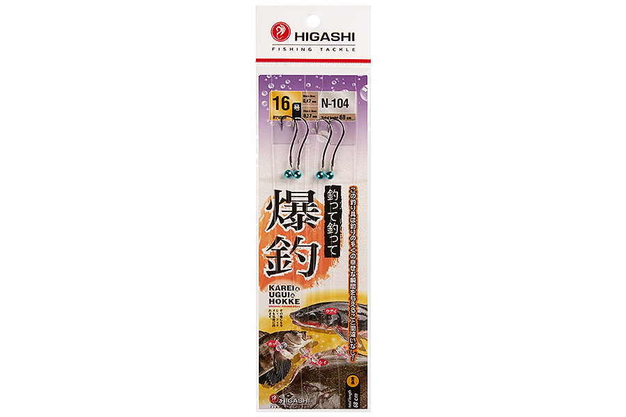 Оснастка HIGASHI N-104 #16