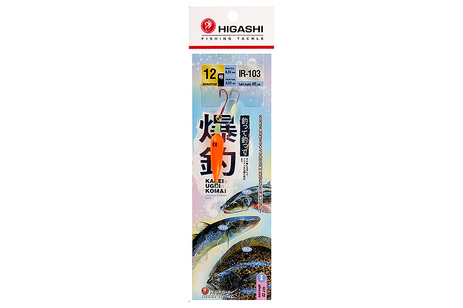Оснастка HIGASHI IR-103 #12