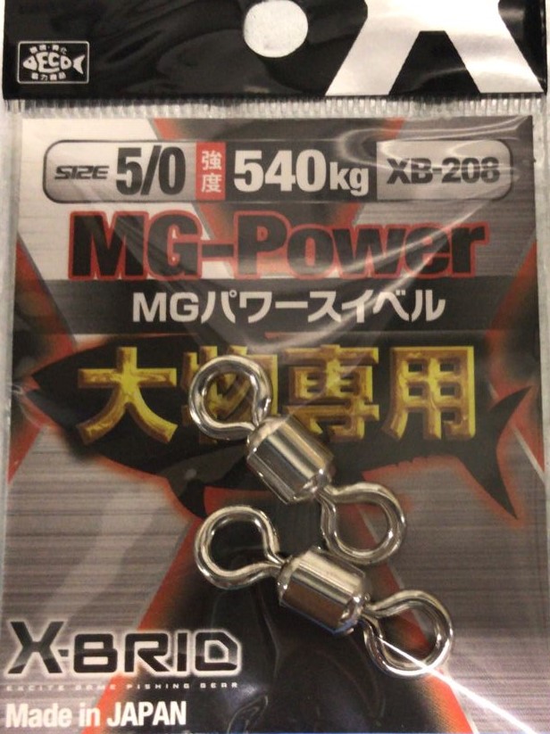 Вертлюг MORIGEN XB-208 #5/0