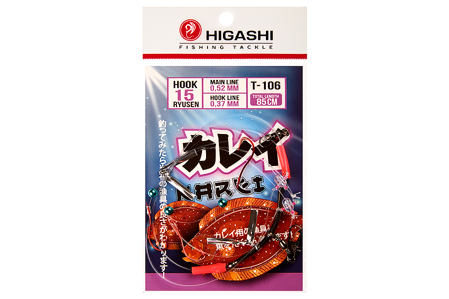 Оснастка HIGASHI T-106 #15