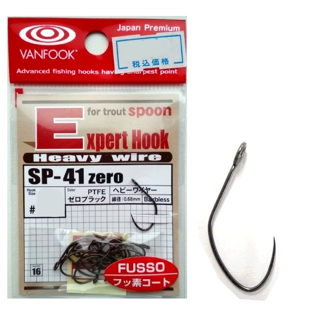 Крючки VANFOOK SP-41 #6 zero black
