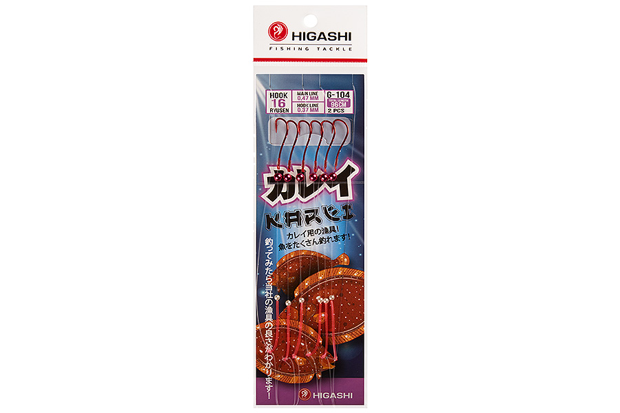 Оснастка HIGASHI G-104 #16