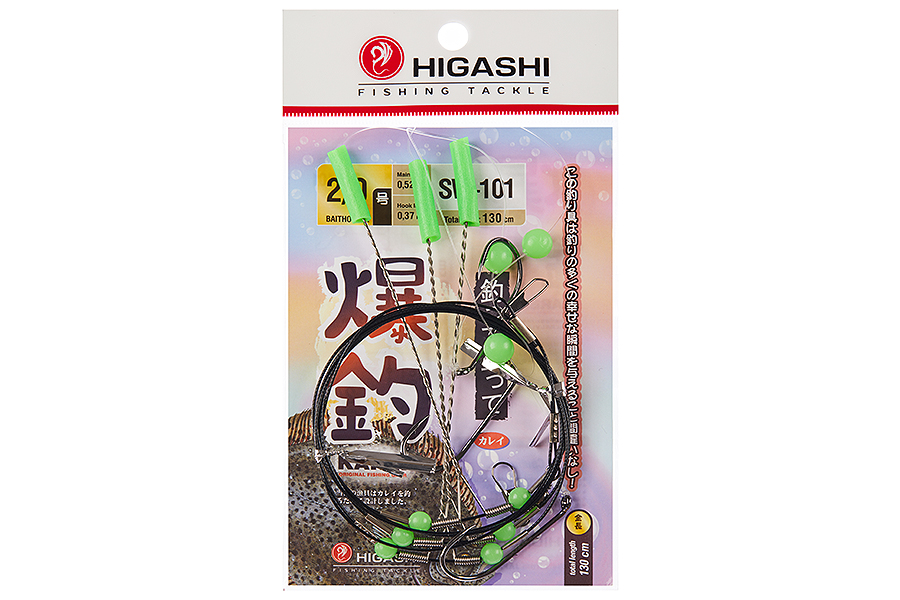 Оснастка HIGASHI SW-101 #2/0