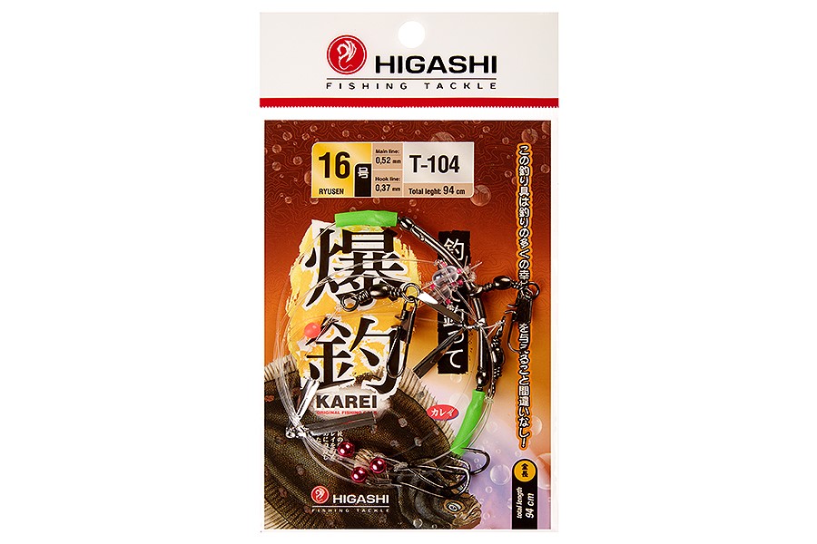 Оснастка HIGASHI T-104 #16