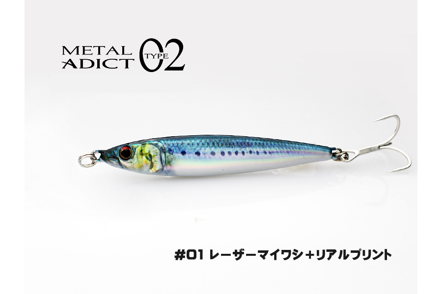 Пилькер LITTLE JACK Metal Adict Type-02 20g