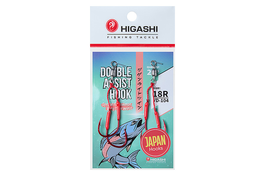 Крючки HIGASHI Double Assist Hook YD-104 #18R