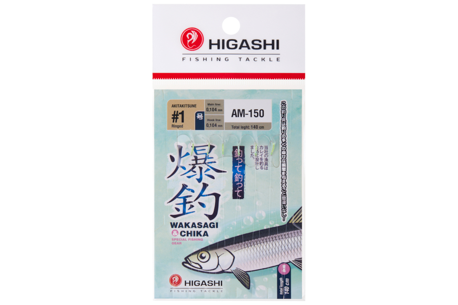 Оснастка HIGASHI AM-150 #1 uv