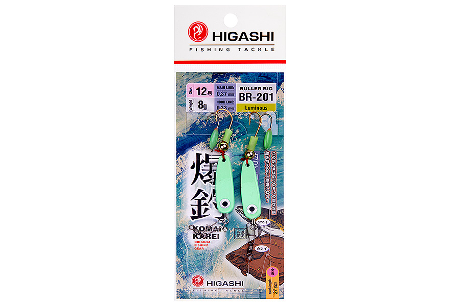 Оснастка HIGASHI Buller rig BR-201 8g (set-2pcs)