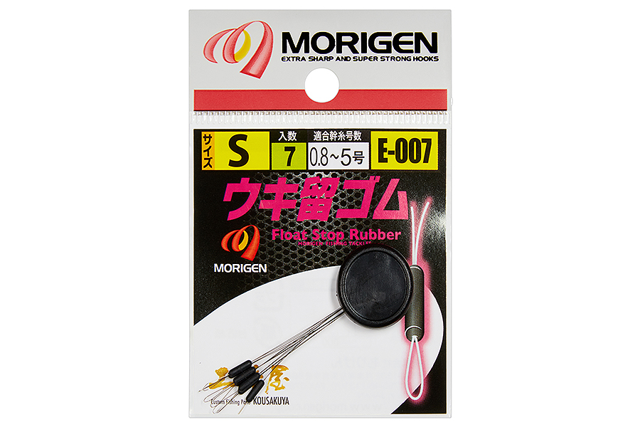 Стопоры MORIGEN E-007 #SS