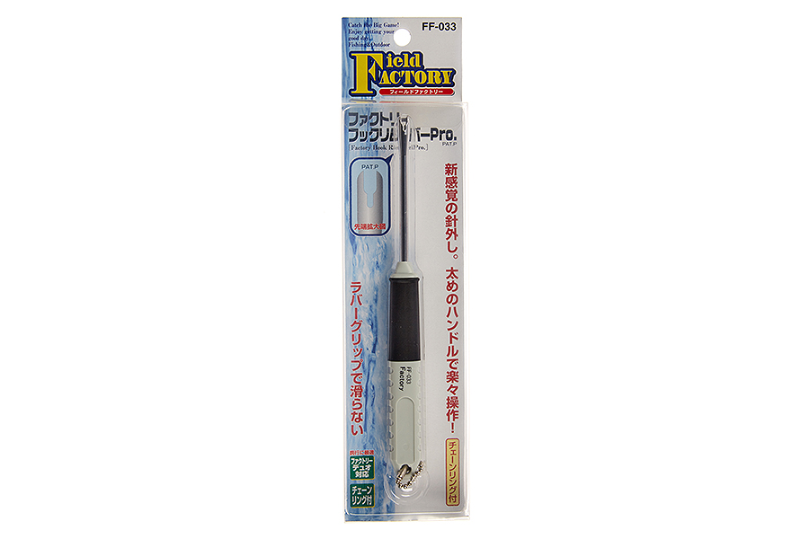 Экстрактор FIELD FACTORY Hook Remover Pro FF-033 White