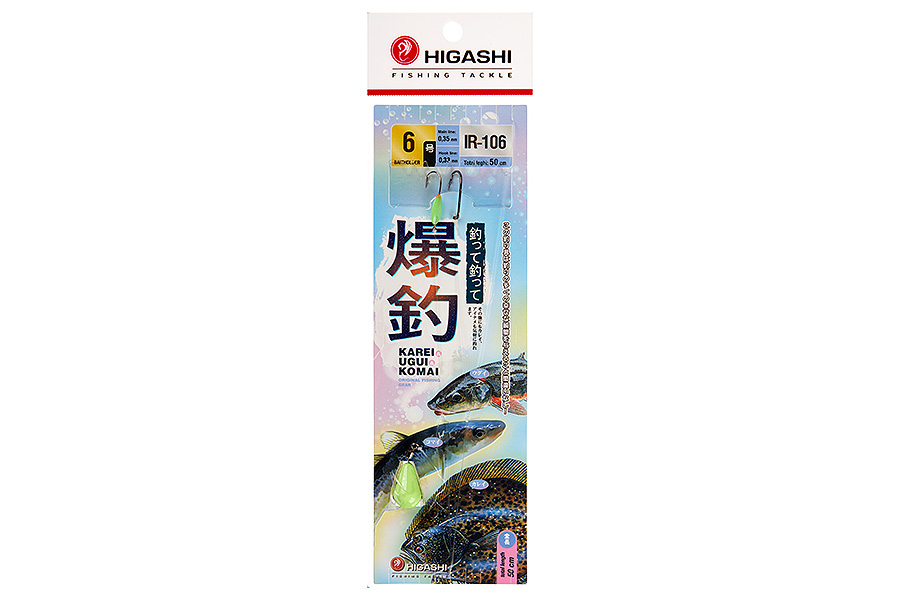 Оснастка HIGASHI IR-106 #06
