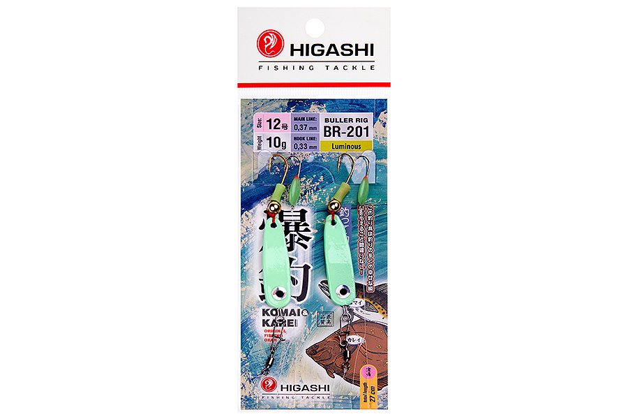Оснастка HIGASHI Buller rig BR-201 10g (set-2pcs)