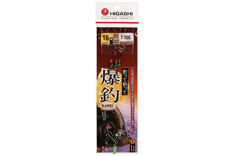 Оснастка HIGASHI T-105 #16