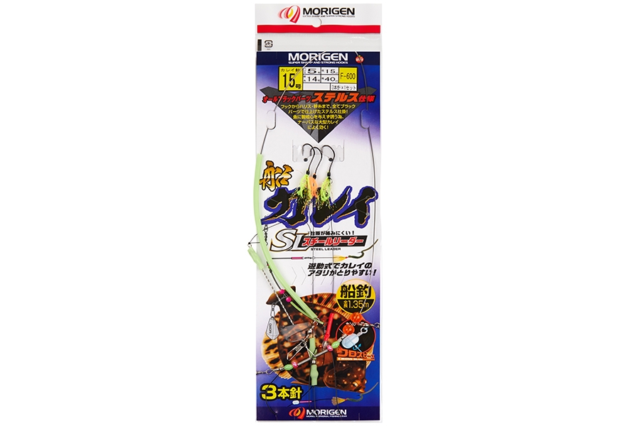 Оснастка MORIGEN F-600 #16