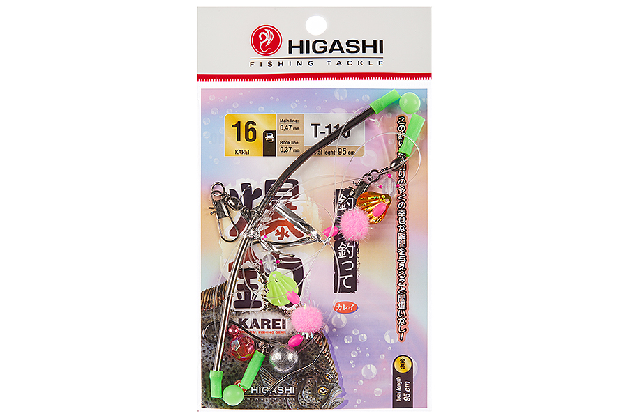 Оснастка HIGASHI T-110 #16