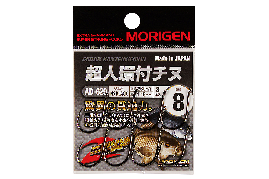 Крючок MORIGEN AD-629 #3