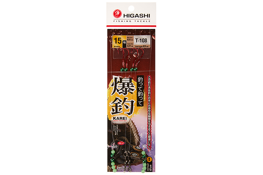 Оснастка HIGASHI T-108 #15