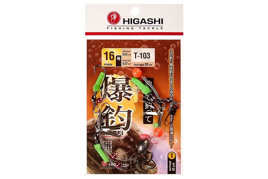 Оснастка HIGASHI T-103 #16