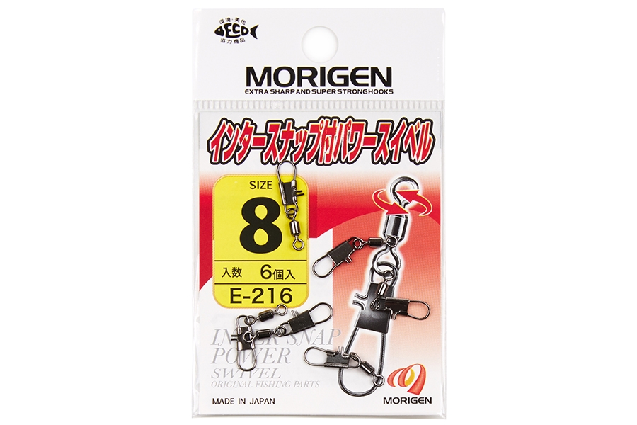 Карабин с вертлюгом MORIGEN E-216 #4