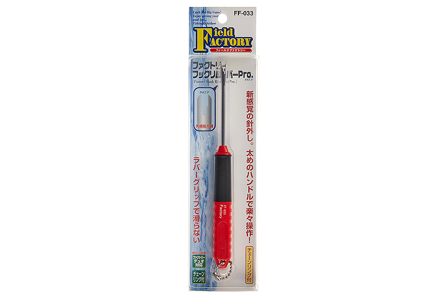 Экстрактор FIELD FACTORY Hook Remover Pro FF-033 Red