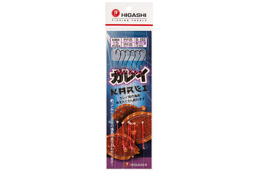 Оснастка HIGASHI G-103 #15