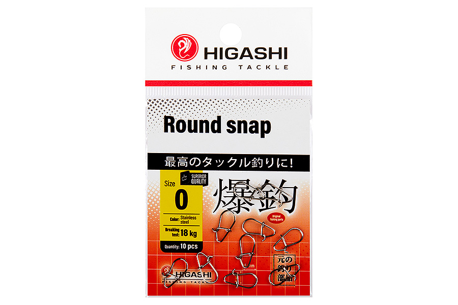 Набор карабинов HIGASHI Round Bottom Snap (set-5 pacs)