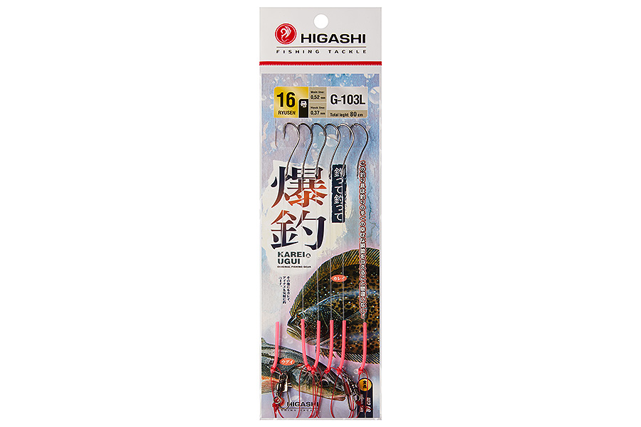 Оснастка HIGASHI G-103L #16
