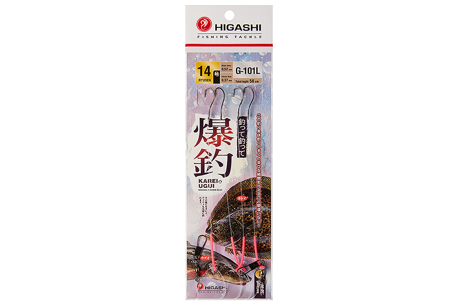 Оснастка HIGASHI G-101L #14