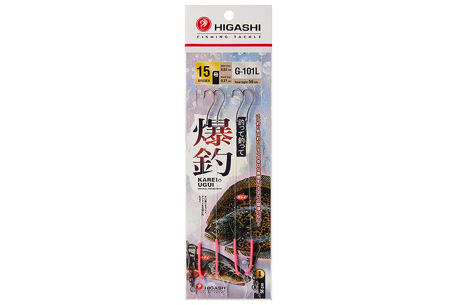 Оснастка HIGASHI G-101L #15