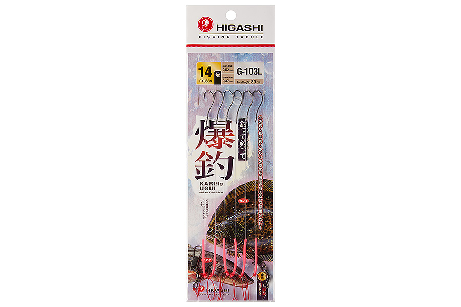 Оснастка HIGASHI G-103L #14