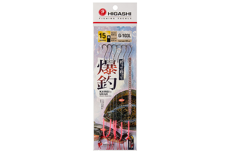 Оснастка HIGASHI G-103L #15