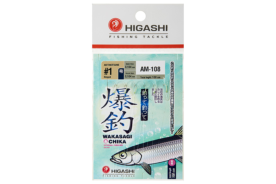 Оснастка HIGASHI AM-108 #1 glow