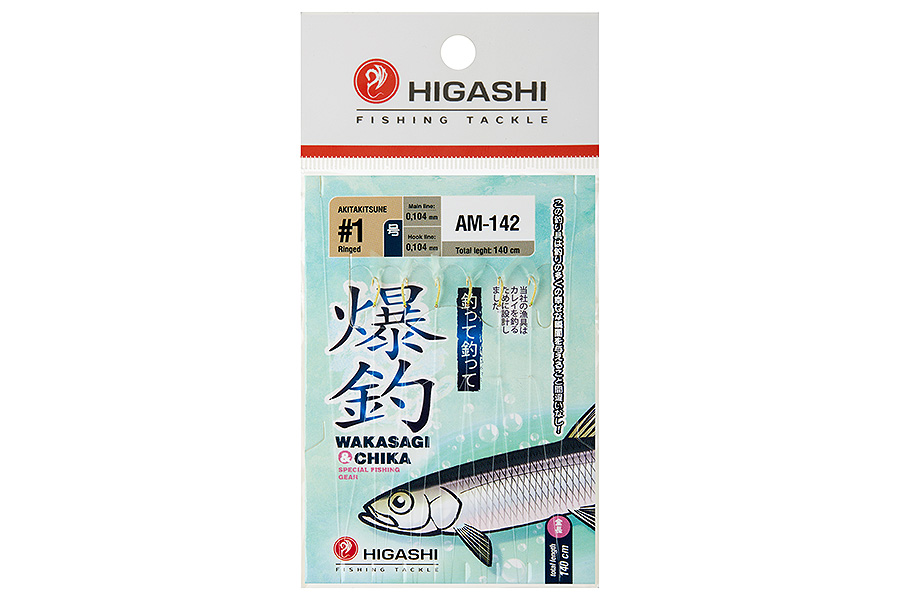 Оснастка HIGASHI AM-142 #1 glow