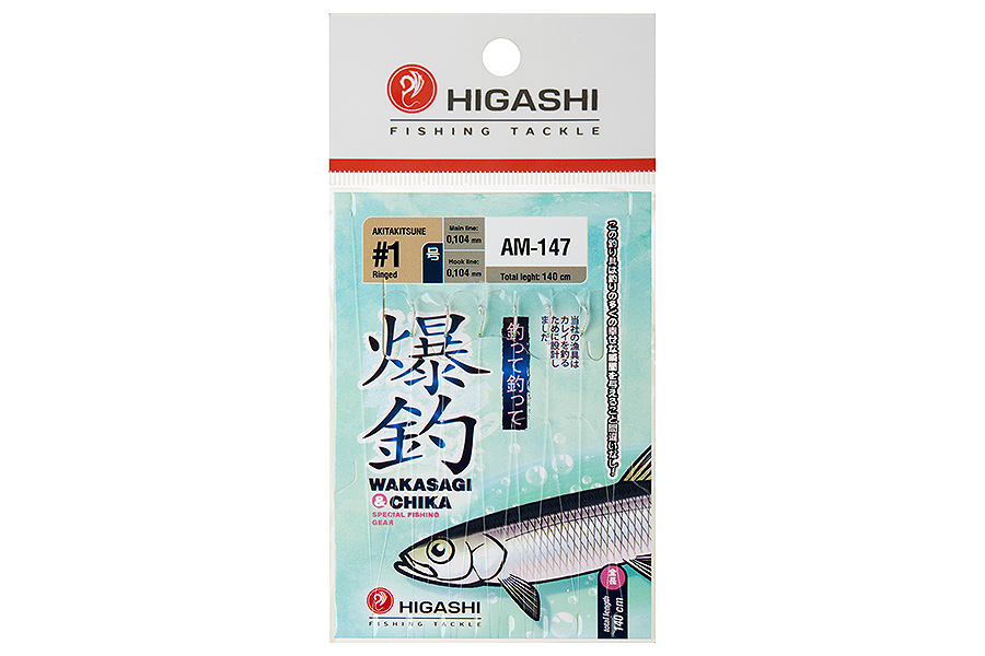 Оснастка HIGASHI AM-147 #1 uv