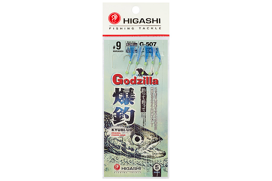 Оснастка HIGASHI G-507 #9