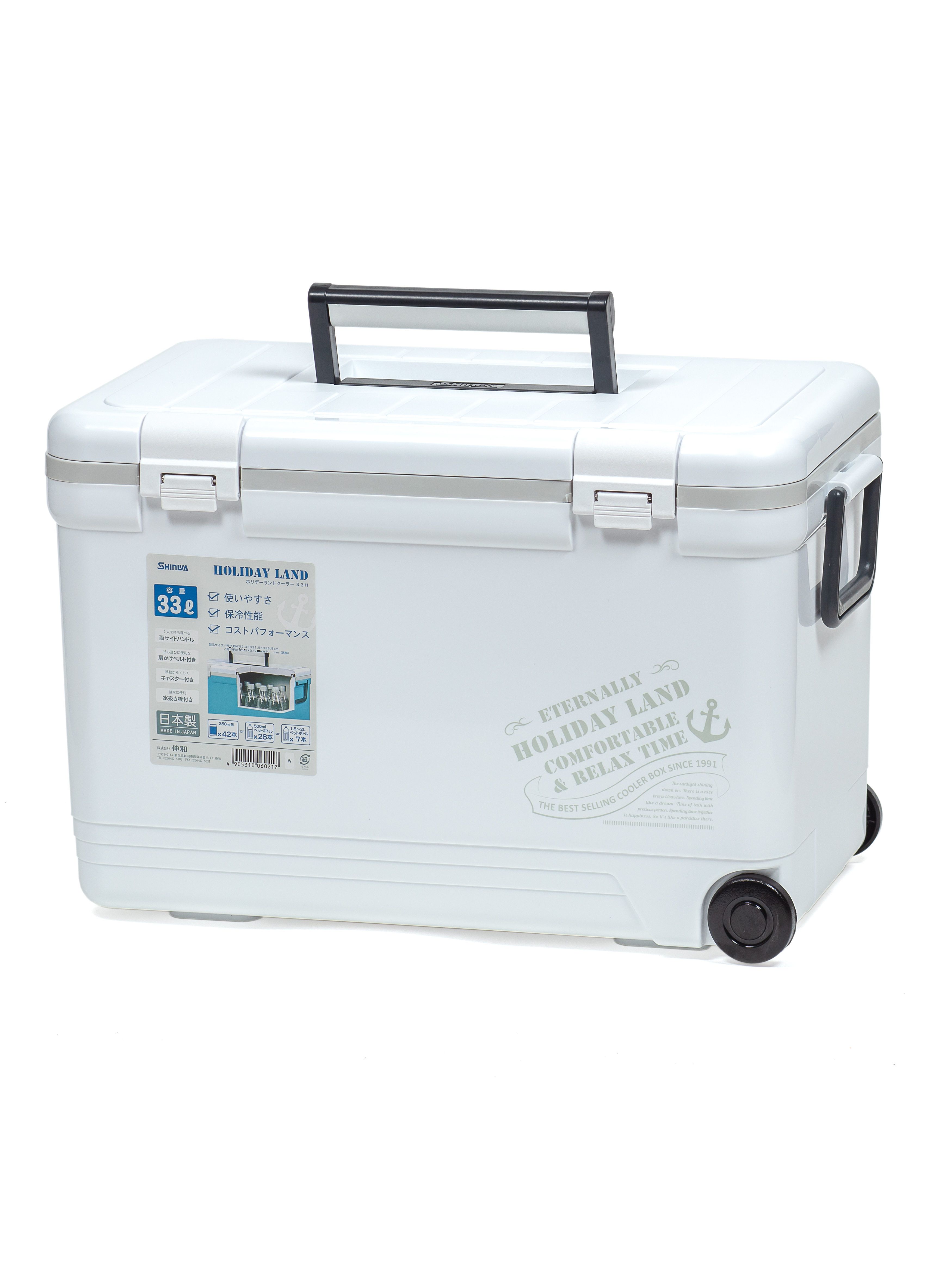 Термобокс SHINWA Holiday Land Cooler 33H белый