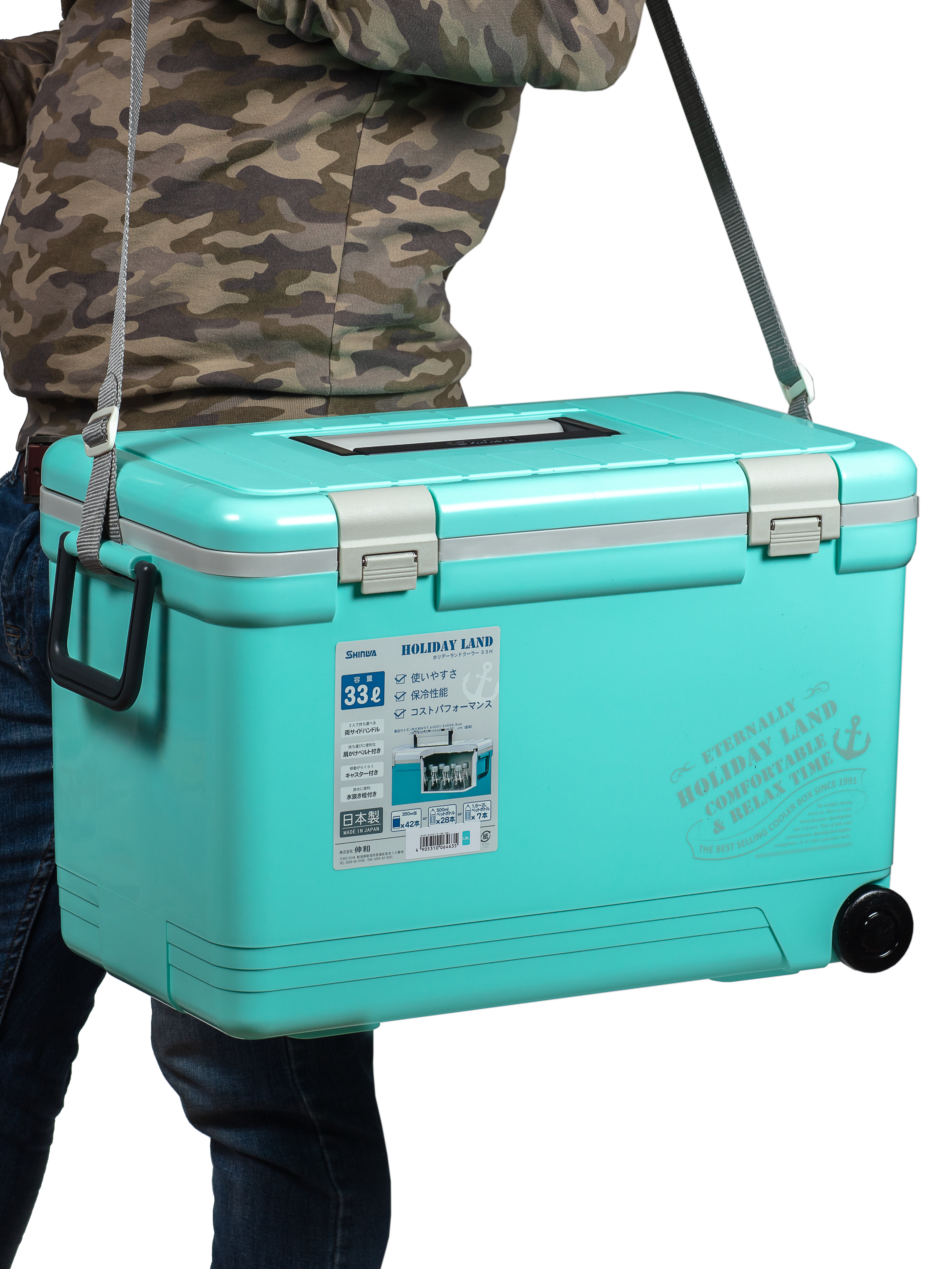 Термобокс SHINWA Holiday Land Cooler 33H синий