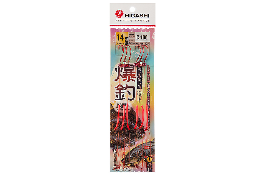 Оснастка HIGASHI C-106 #14