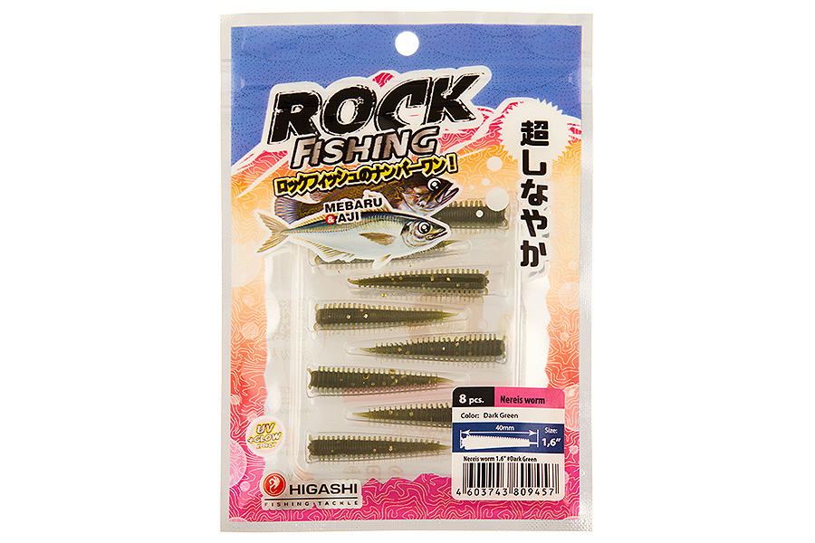 Приманка HIGASHI Nereis worm 1.6"