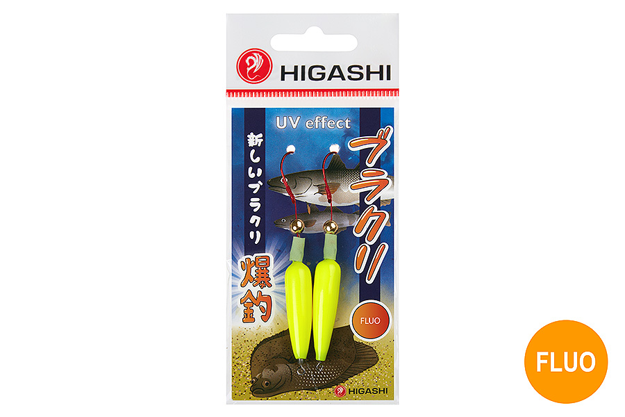 Приманка HIGASHI Burakuri #12 Fluo yellow