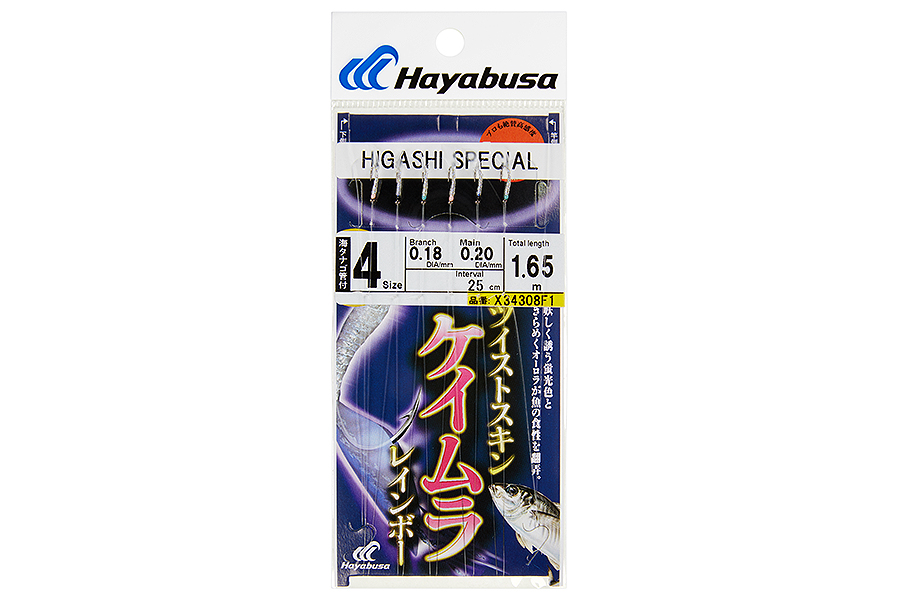 Оснастка HAYABUSA SABIKI F1 #4