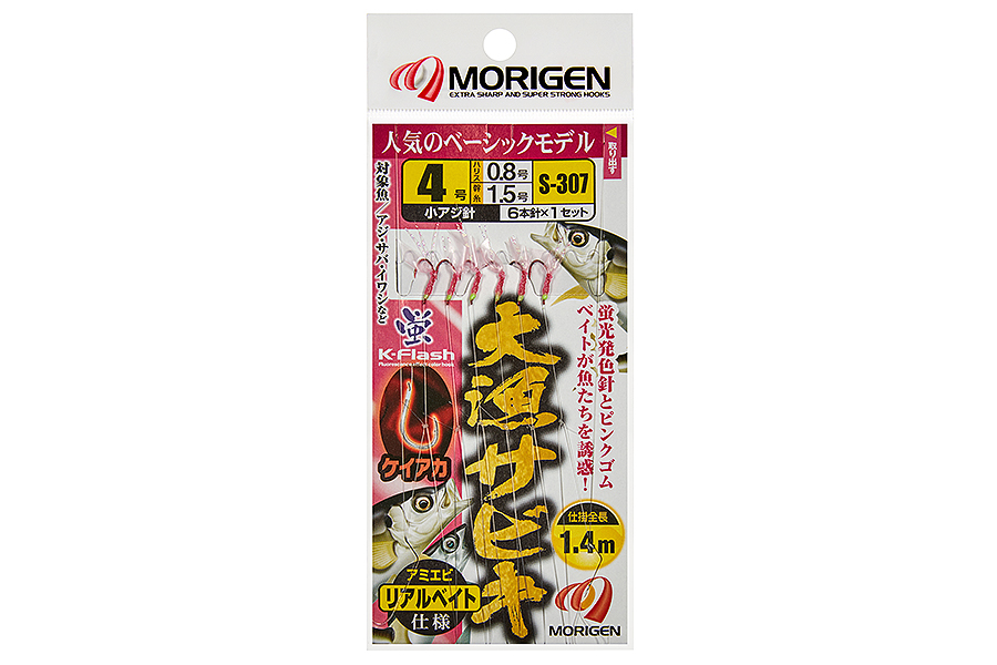 Оснастка MORIGEN S-307 #5,0