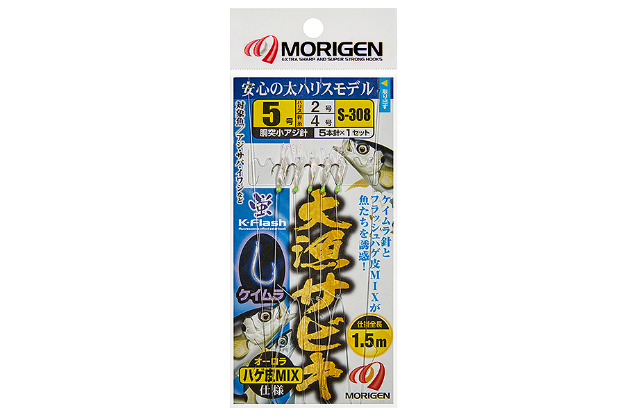 Оснастка MORIGEN S-308 #5,0