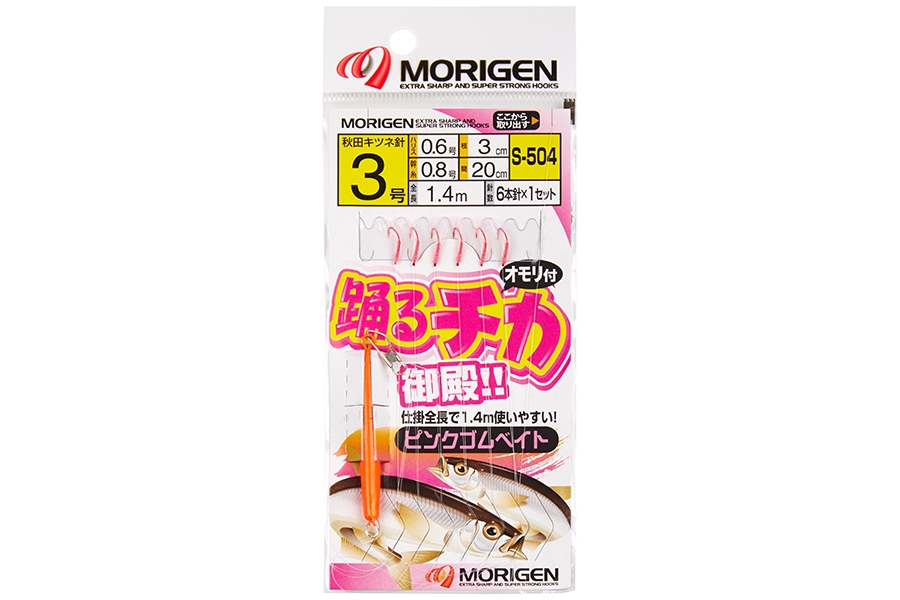 Оснастка MORIGEN S-504 #2,5