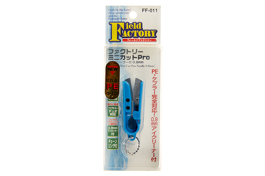 Кусачки для лески FIELD FACTORY Mini Cut Pro FF-011 Blue