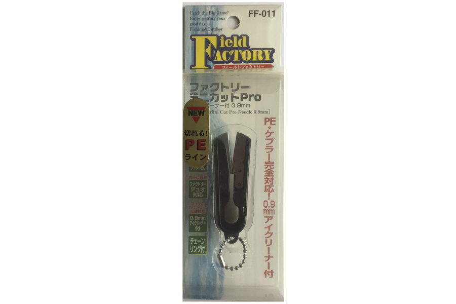 Кусачки для лески FIELD FACTORY Mini Cut Pro FF-011 Black