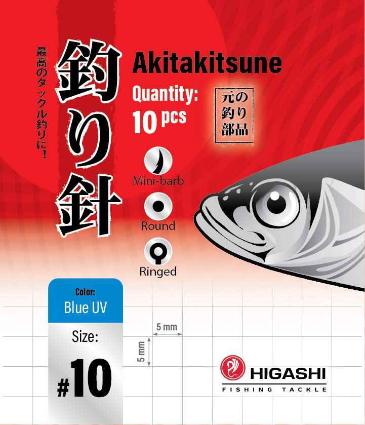 Крючок HIGASHI Akitakitsune ringed #10 Blue UV