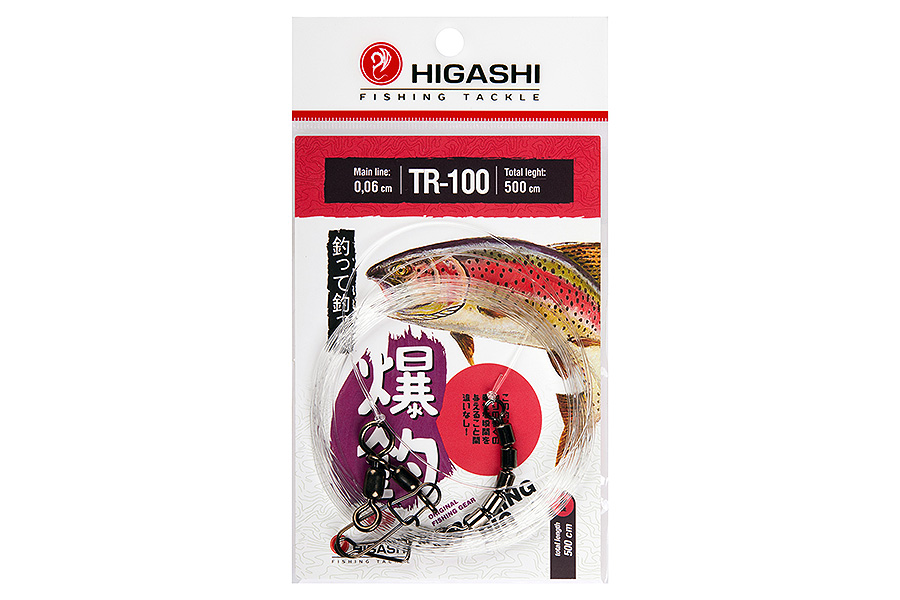 Оснастка для шаров HIGASHI TR-100 