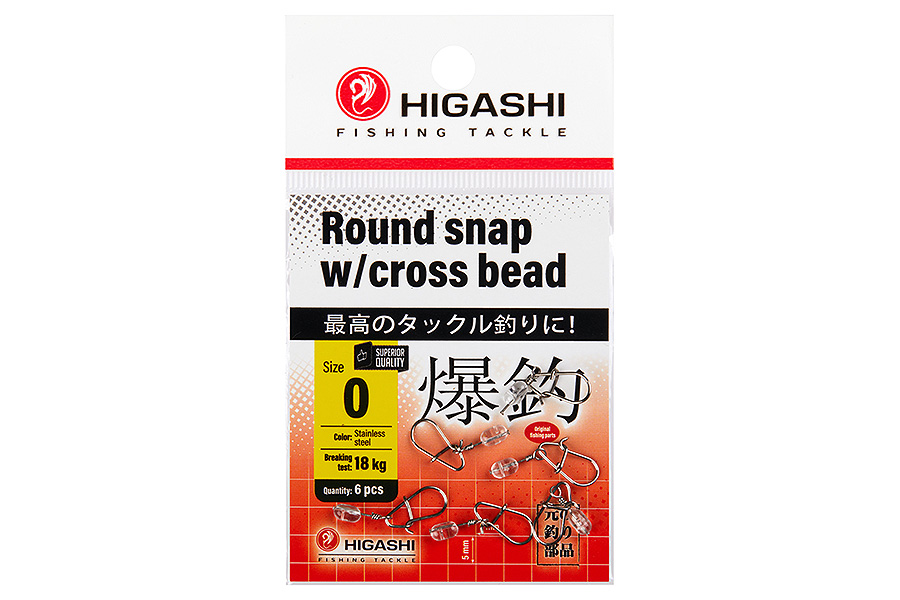 Карабин с поворотной бусиной HIGASHI Round snap w/cross bead